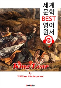 리어왕 King Lear (세계 문학 BEST 영어 원서 226) - 오디오북