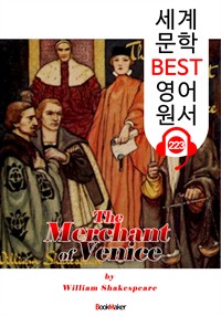 베니스의 상인 The Merchant of Venice (세계 문학 BEST 영어 원서 223) - 오디오북